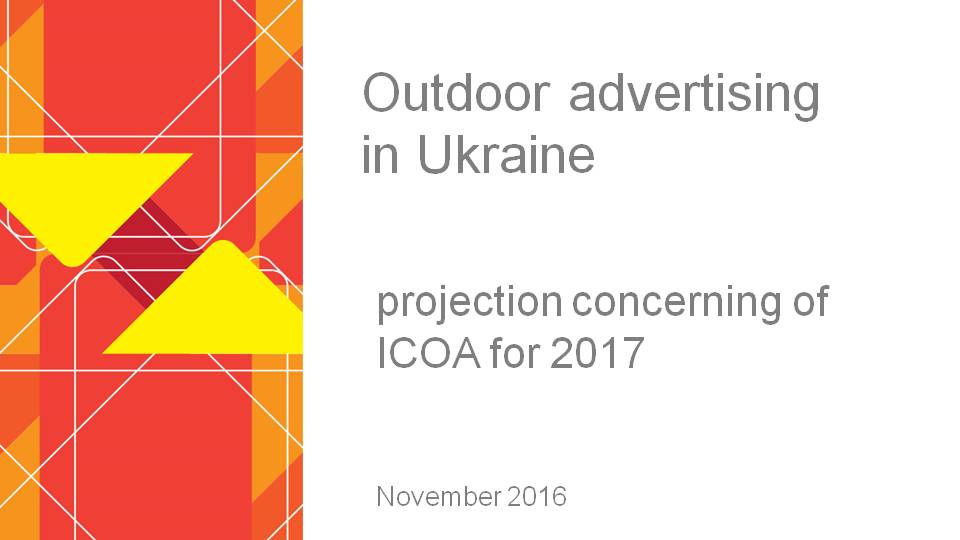 OOH f2016-2017 101116 Upd eng